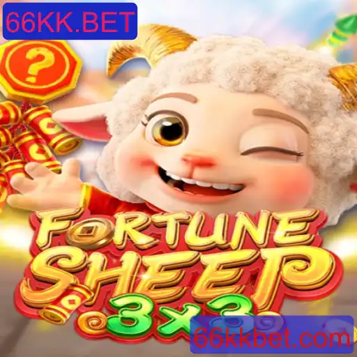 FortuneSheep: Descobrindo o Novo Jogo de Apostas da 66KK.BET